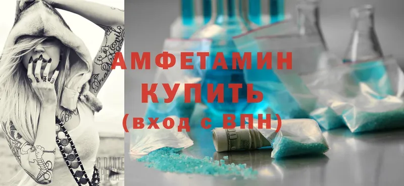 Amphetamine Розовый  Слюдянка 