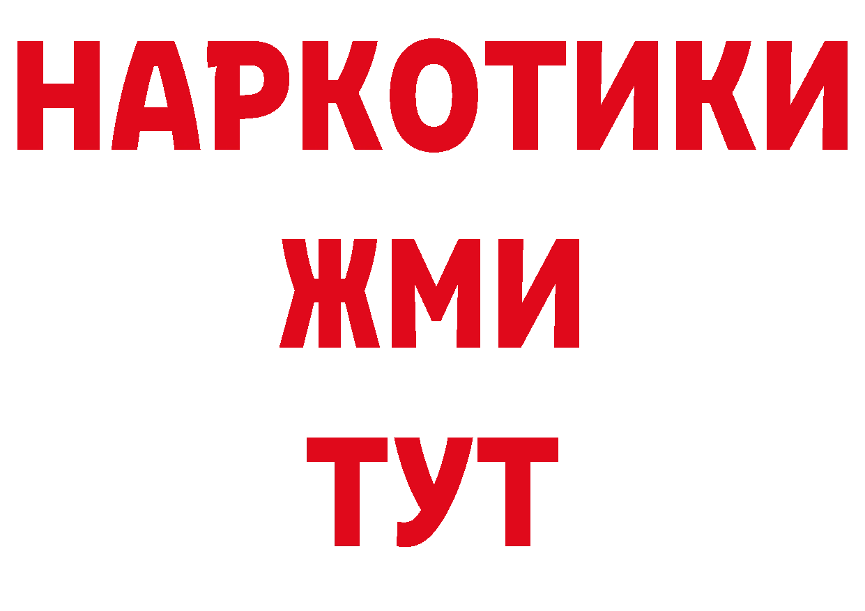 Метамфетамин Декстрометамфетамин 99.9% маркетплейс нарко площадка гидра Слюдянка