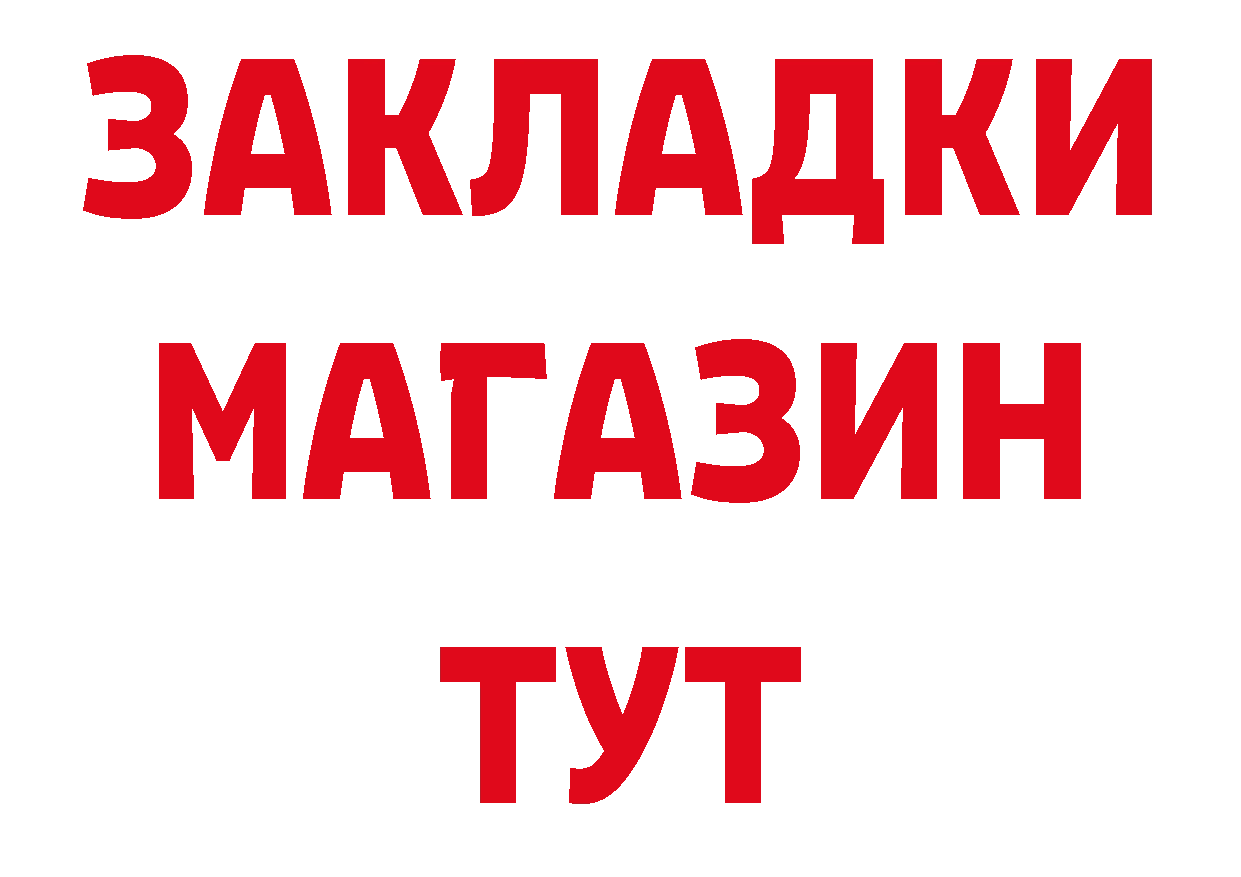 Экстази VHQ зеркало площадка гидра Слюдянка